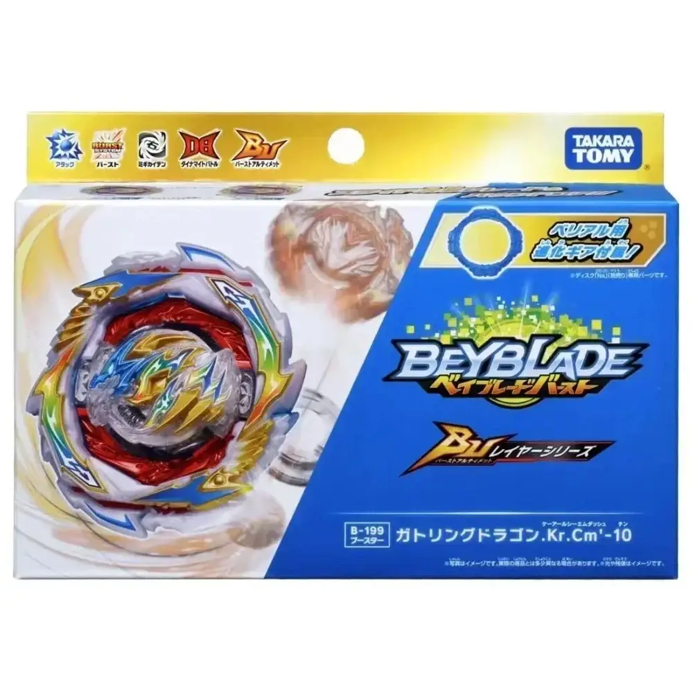 Toupie Beyblade Burst DB B-199 Booster Gatling Dragon - Boutique Amazon.fr Bébé en Ligne : Soins, Jouets et Articles Maison