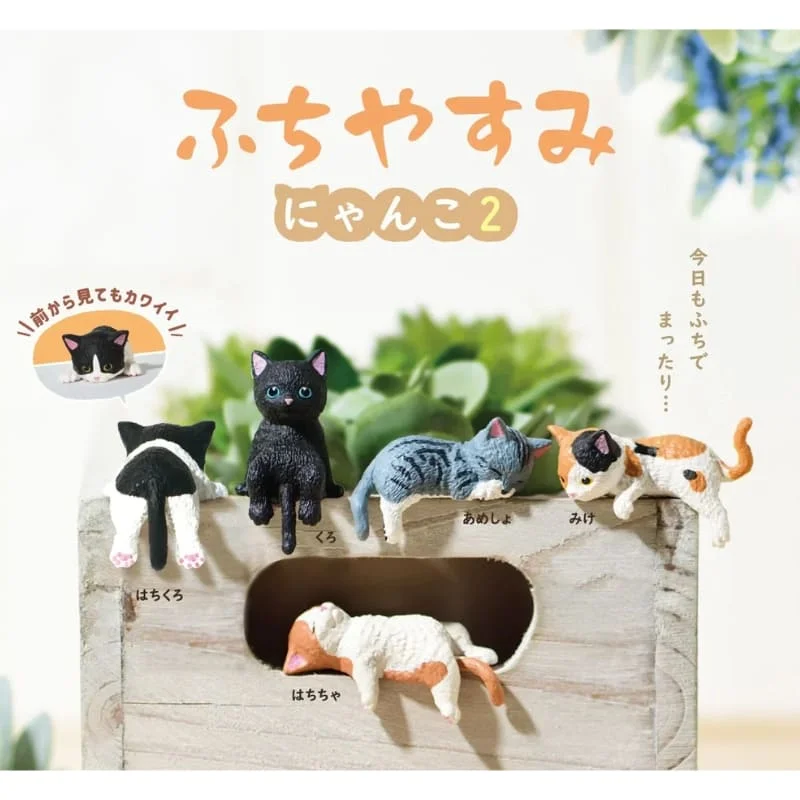 Figurine Gachapon Chat Endormi - Saldi Straordinari – Offerte Speciali Disponibili Adesso Figurine Chat assis - Farm world - Figurines et mondes imaginaires - Jeux  d'imagination | Cultura