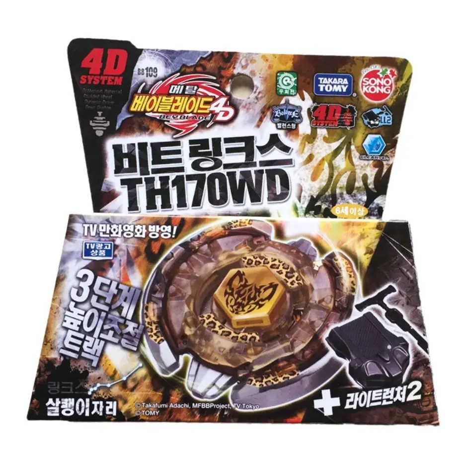 Beyblade Metal fusion BB109 Boutique Bébé Ligne Soins Jouets Articles Maison