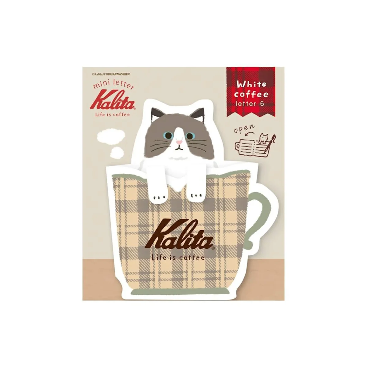 Mémo Cat in a Cup - Organisation de la maison avec des solutions de rangement Ranger sa maison : méthode pièce par pièce
