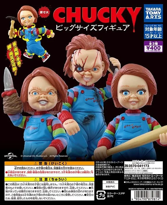 TAKARA TOMMY – Chucky Big Size Figurine - Saldi Straordinari – Offerte Speciali Disponibili Adesso - {'count': 1, 'name': 'Bike'}