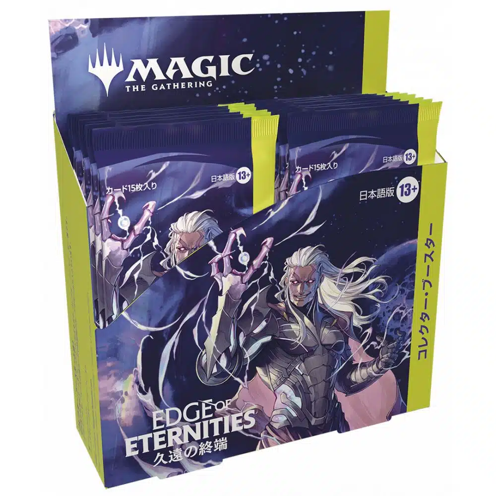 Boîte boosters JP portes Éternités Magic Gathering Saldi Straordinari Offerte Speciali Disponibili Adesso